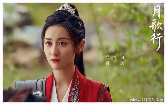 趙麗穎、楊冪的仙俠4美，如今有接班人了，《月歌行》中有5人入選
