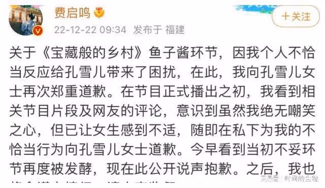 「末代天王」任賢齊：專情又熱衷公益，幫恩師罩五月天，根在武漢
