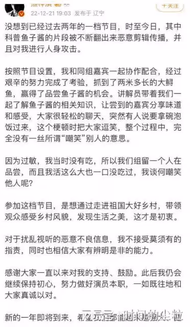 「末代天王」任賢齊：專情又熱衷公益，幫恩師罩五月天，根在武漢