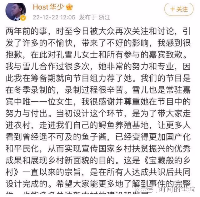 「末代天王」任賢齊：專情又熱衷公益，幫恩師罩五月天，根在武漢