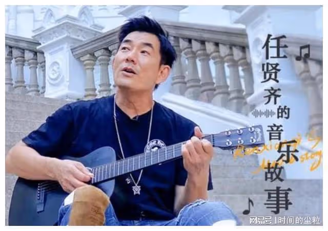 「末代天王」任賢齊：專情又熱衷公益，幫恩師罩五月天，根在武漢