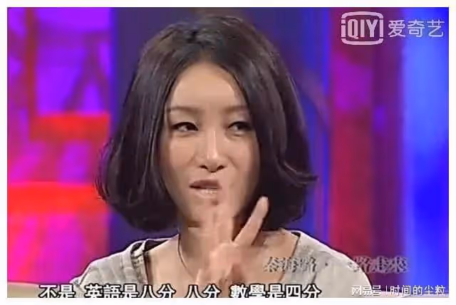 「最丑」影后秦海璐的逆風翻盤路，卻被張嘉譯「嫌棄」，拒不合作