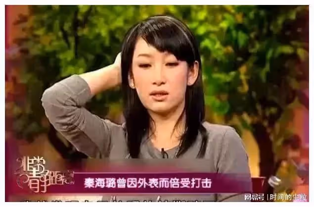 「最丑」影后秦海璐的逆風翻盤路，卻被張嘉譯「嫌棄」，拒不合作