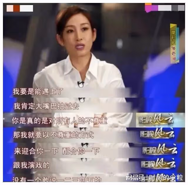 「最丑」影后秦海璐的逆風翻盤路，卻被張嘉譯「嫌棄」，拒不合作