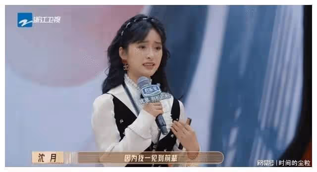 「圈混」沈月六年戲齡，她靠什麼走到現在？