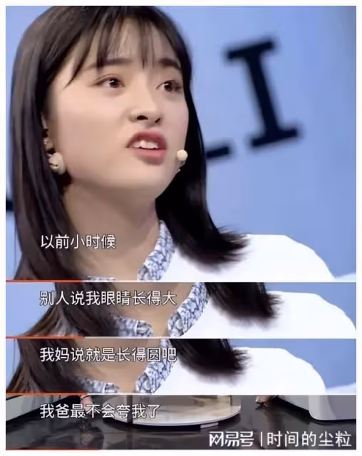 「圈混」沈月六年戲齡，她靠什麼走到現在？
