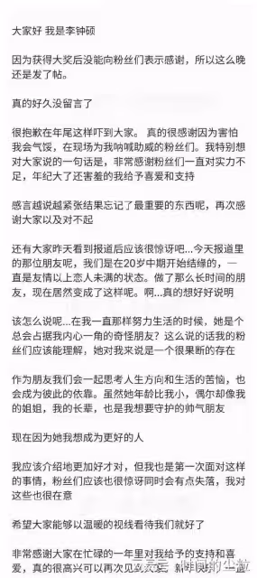 IU李鍾碩戀愛了，這才叫頂流戀情曝光，堪比韓劇
