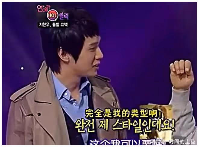 IU李鍾碩戀愛了，這才叫頂流戀情曝光，堪比韓劇
