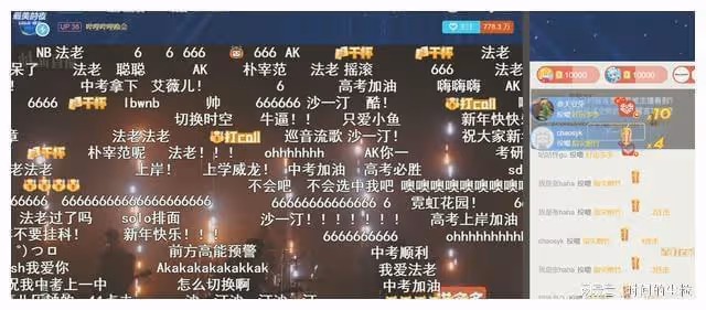 B站跨年晚會對傳統電視台的挑戰