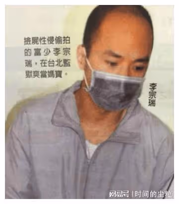 93段視頻，176張照片「炮王」李宗瑞你原來是這樣的人
