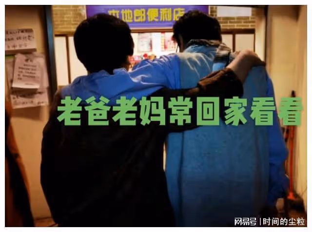 84歲的廣州演員龔錦堂突傳死訊！廣東觀眾：康伯！願您一路走好！