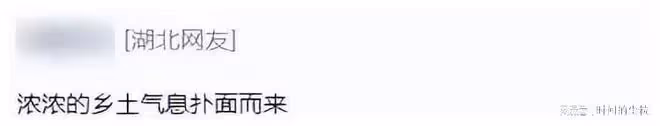 75歲汪明荃穿魚尾裙被公開羞辱：到底礙了誰的眼！