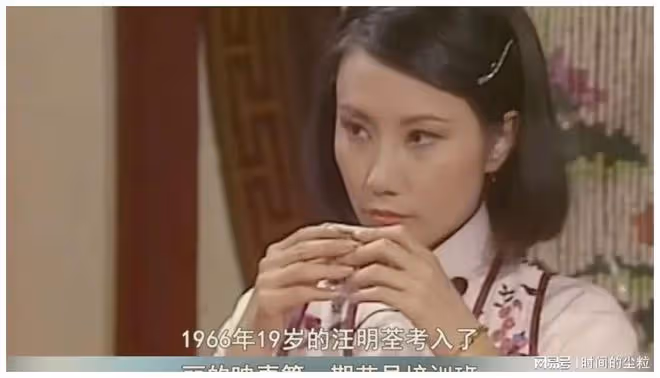 75歲汪明荃穿魚尾裙被公開羞辱：到底礙了誰的眼！
