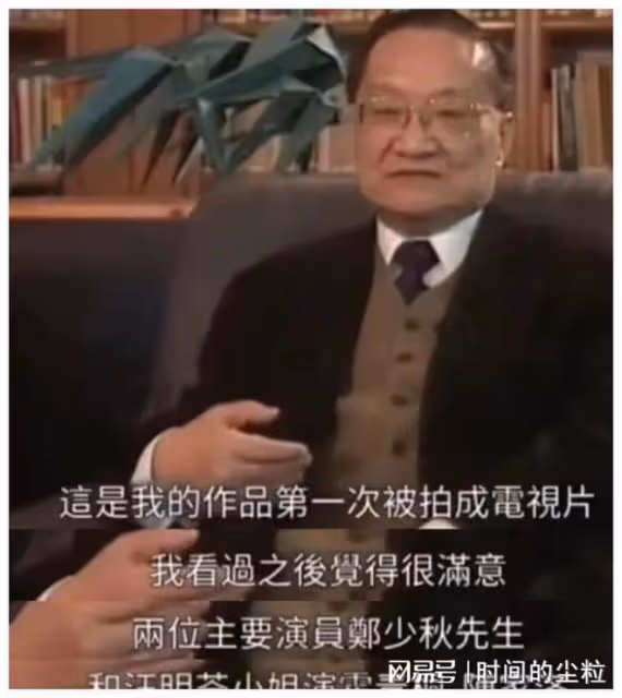 75歲汪明荃穿魚尾裙被公開羞辱：到底礙了誰的眼！