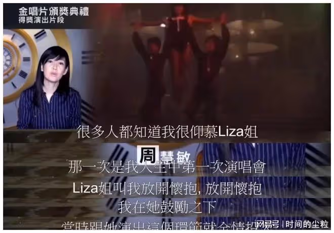 75歲汪明荃穿魚尾裙被公開羞辱：到底礙了誰的眼！