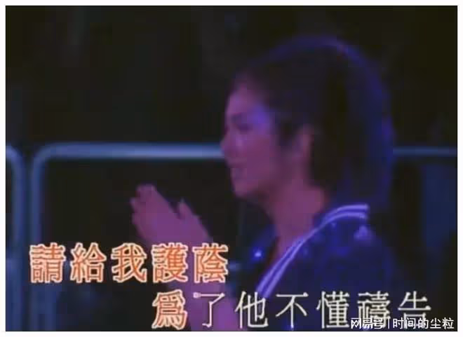 75歲汪明荃穿魚尾裙被公開羞辱：到底礙了誰的眼！