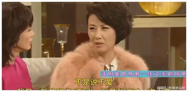 75歲汪明荃穿魚尾裙被公開羞辱：到底礙了誰的眼！
