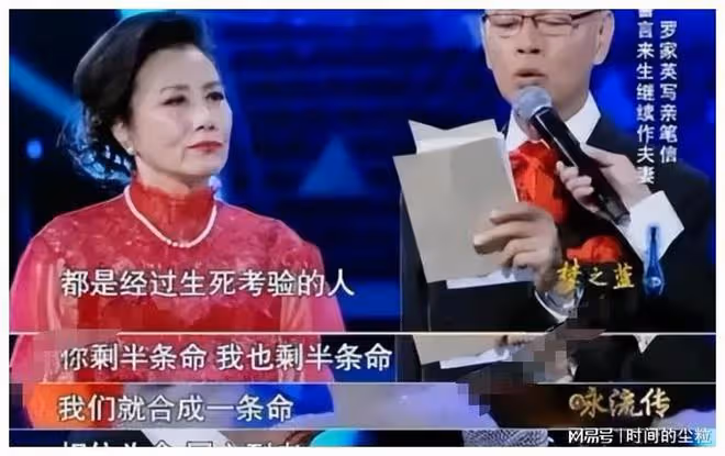 75歲汪明荃穿魚尾裙被公開羞辱：到底礙了誰的眼！