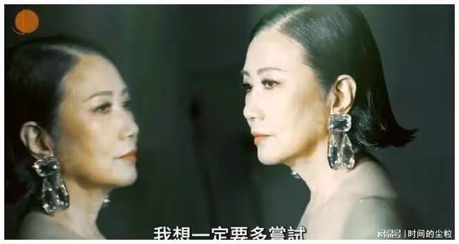 75歲汪明荃穿魚尾裙被公開羞辱：到底礙了誰的眼！