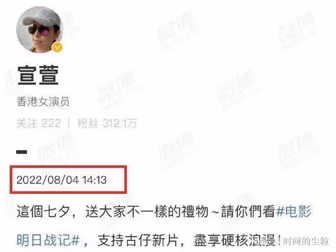 52歲的古天樂官「萱」登上熱搜：認識了28年的好友變成了愛人？