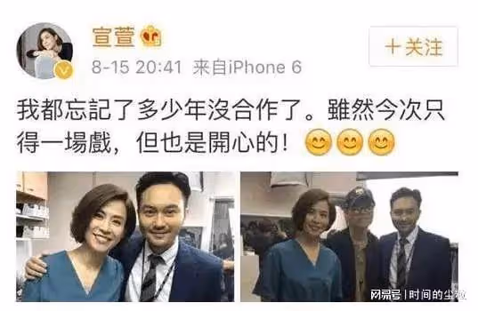 52歲的古天樂官「萱」登上熱搜：認識了28年的好友變成了愛人？