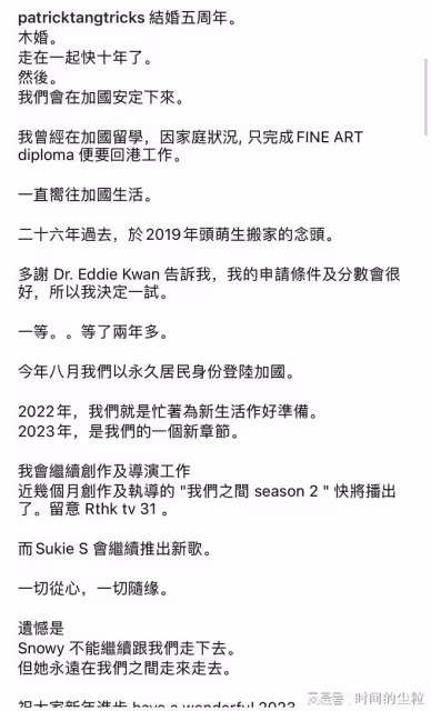 48歲TVB藝人曬國外生活照，自曝已攜妻移民加拿大，稱嚮往了26年