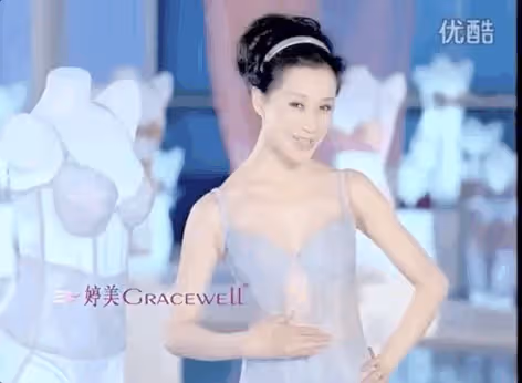 44歲倪紅潔穿透視裝再次爆紅