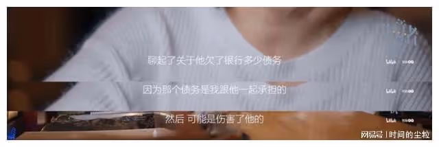 44歲倪紅潔穿透視裝再次爆紅