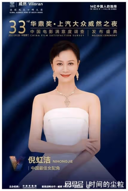 44歲倪紅潔穿透視裝再次爆紅