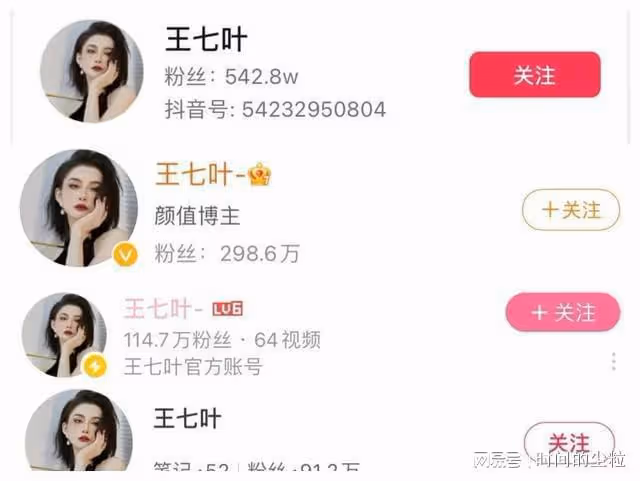 全網最油膩女海王來了！半年漲粉超千萬，追她的男人排到宇宙盡頭
