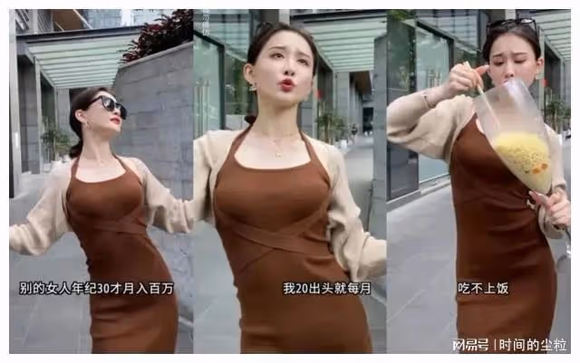 全網最油膩女海王來了！半年漲粉超千萬，追她的男人排到宇宙盡頭