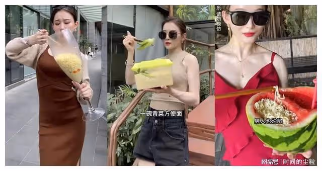 全網最油膩女海王來了！半年漲粉超千萬，追她的男人排到宇宙盡頭