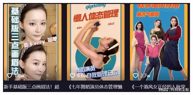 全網最油膩女海王來了！半年漲粉超千萬，追她的男人排到宇宙盡頭