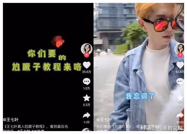 全網最油膩女海王來了！半年漲粉超千萬，追她的男人排到宇宙盡頭