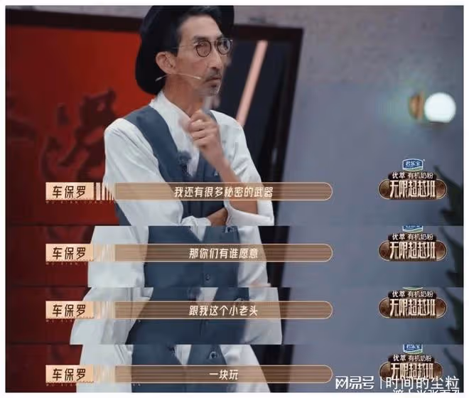 全網為車保羅鳴不平，請求其出演《唐朝詭事錄》，郭靖宇：已收到