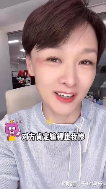 主持人李小萌疑被家暴，右眼紅腫，本人火速回應！