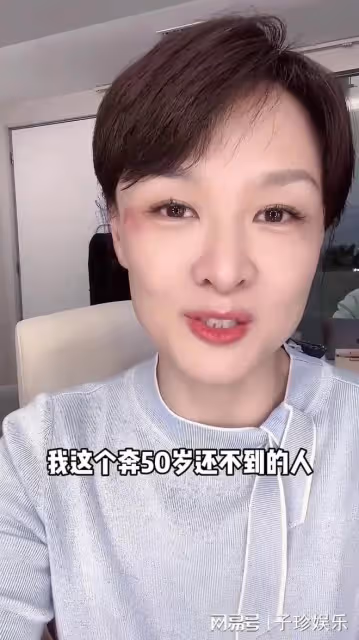 主持人李小萌疑被家暴，右眼紅腫，本人火速回應！