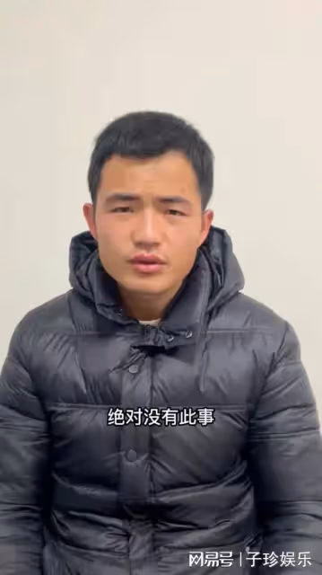 灰太狼的丈夫發文：是我妻子出軌在先，還勒索我200萬！已報警