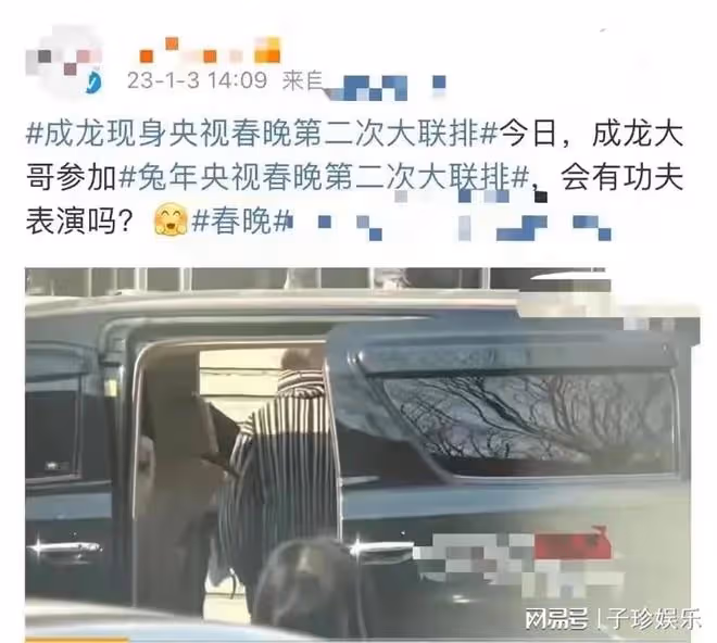 央視春晚二次聯排，成龍吳磊亮相，馬麗常遠驚喜現身