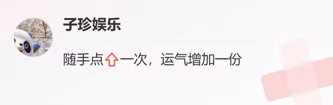 張柏芝現在管謝霆鋒叫什麼？她沒有叫前夫。她的名字意義重大！
