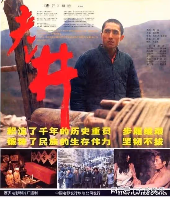50歲的張藝謀與19歲的嫩模共進晚餐，出乎意料的是，卻惹怒張藝謀