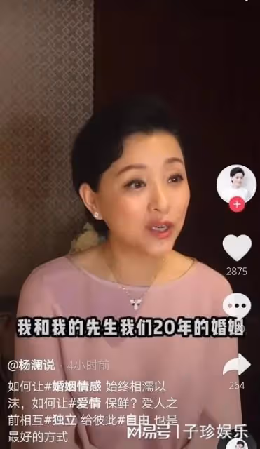 楊瀾透漏和小職員丈夫離婚原因：我當年年紀小，還不懂愛情