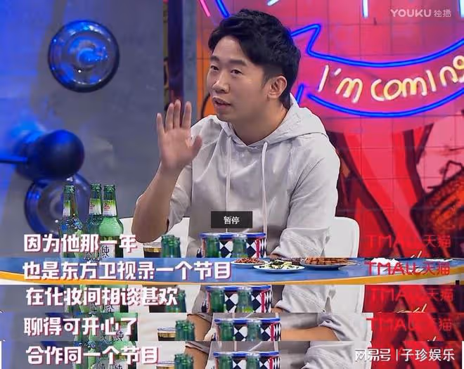 曹雲金暴露真實人品：因楊迪上了春晚取關，楊迪現場要解釋