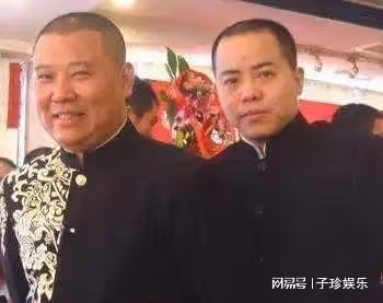 徐德亮指責郭德綱：沒有我，你郭德綱能火才有鬼