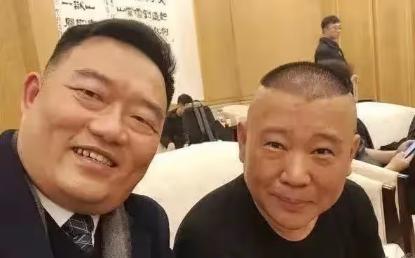 2022年最後一天，德雲社又出事了？