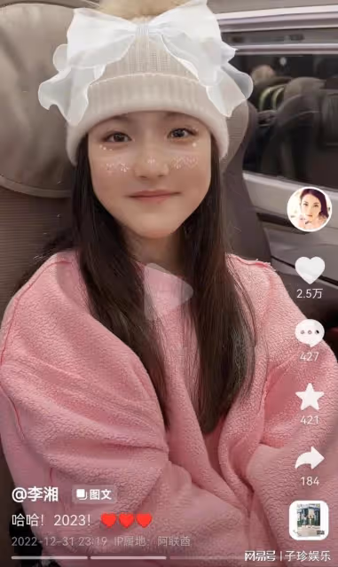 李湘深夜發文！