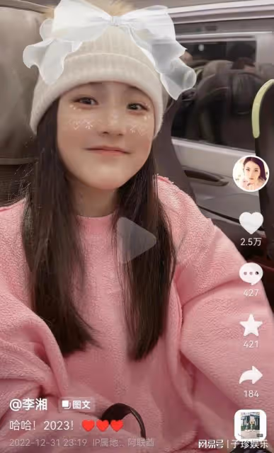李湘深夜發文！