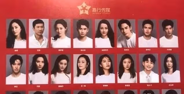 楊冪，衝上熱搜！