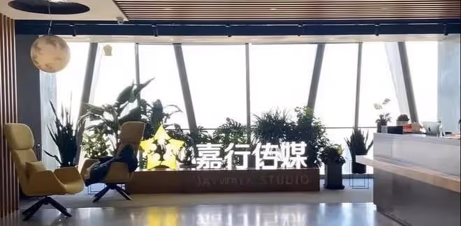 楊冪，衝上熱搜！