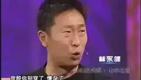 周冬齊為林永健買條5800元的短褲，林永健：這個錢夠我買幾十條了